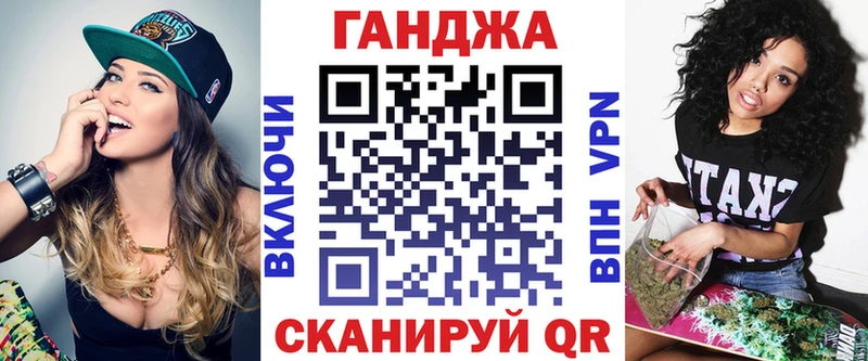 Купить наркотик аптеки Куровское МАРИХУАНА ГЕРОИН A PVP МЕФ КОКАИН