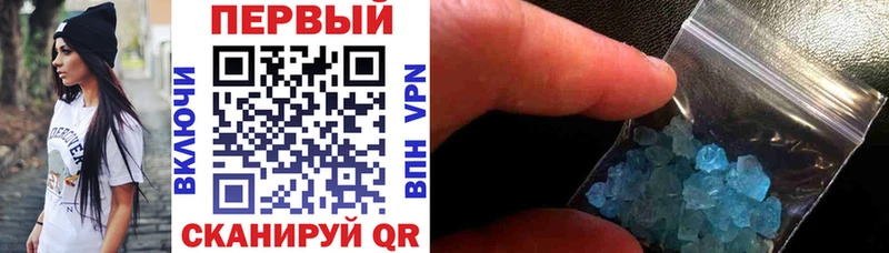 Амфетамин VHQ  Куровское 