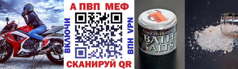А ПВП мука KRAKEN маркетплейс Куровское