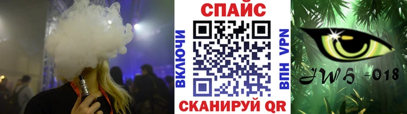 где найти   Куровское  БУТИРАТ жидкий экстази 