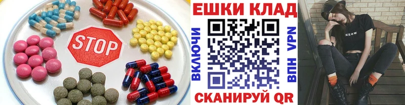 Экстази 280мг  Куровское 