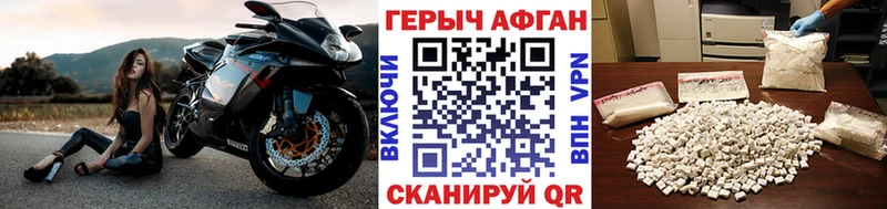 ГЕРОИН белый  Куровское 