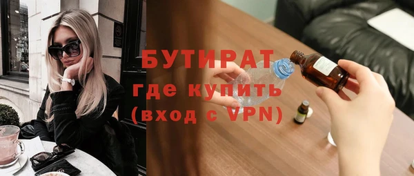 гашишное масло Приозерск