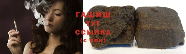 гашишное масло Приозерск