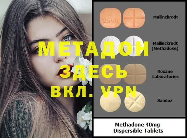 стафф Абинск