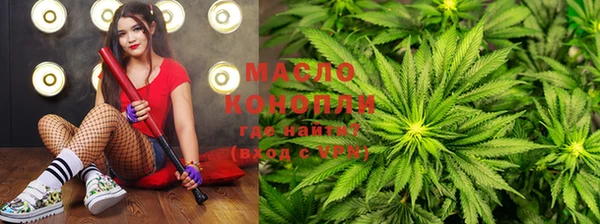 круглые Абаза
