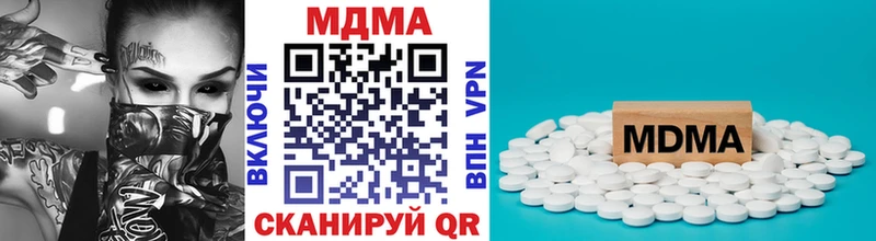 MDMA кристаллы  Куровское 
