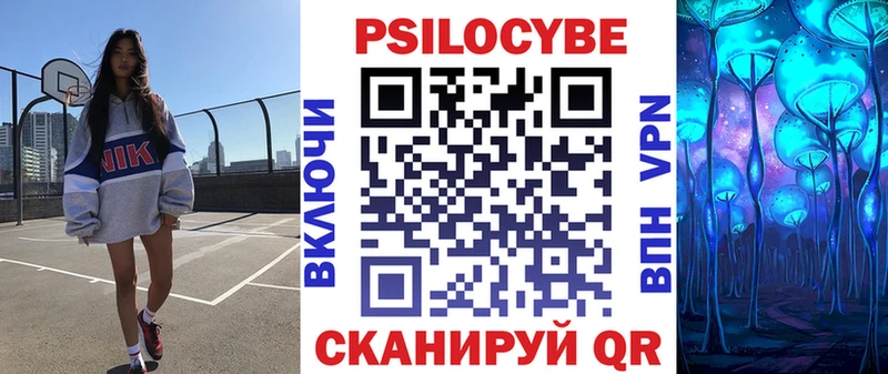 Галлюциногенные грибы мухоморы  купить  сайты  Куровское 